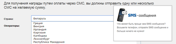 Как зайти на бота с Iccup и не быть кикнутым?